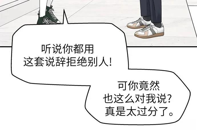 第19话23