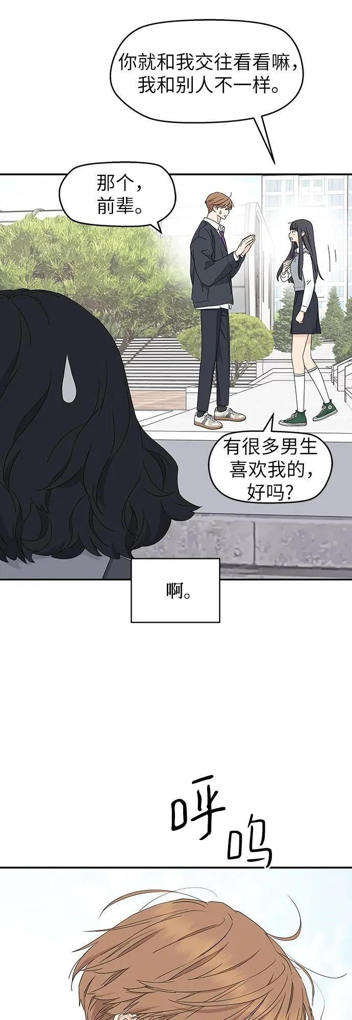 第19话24