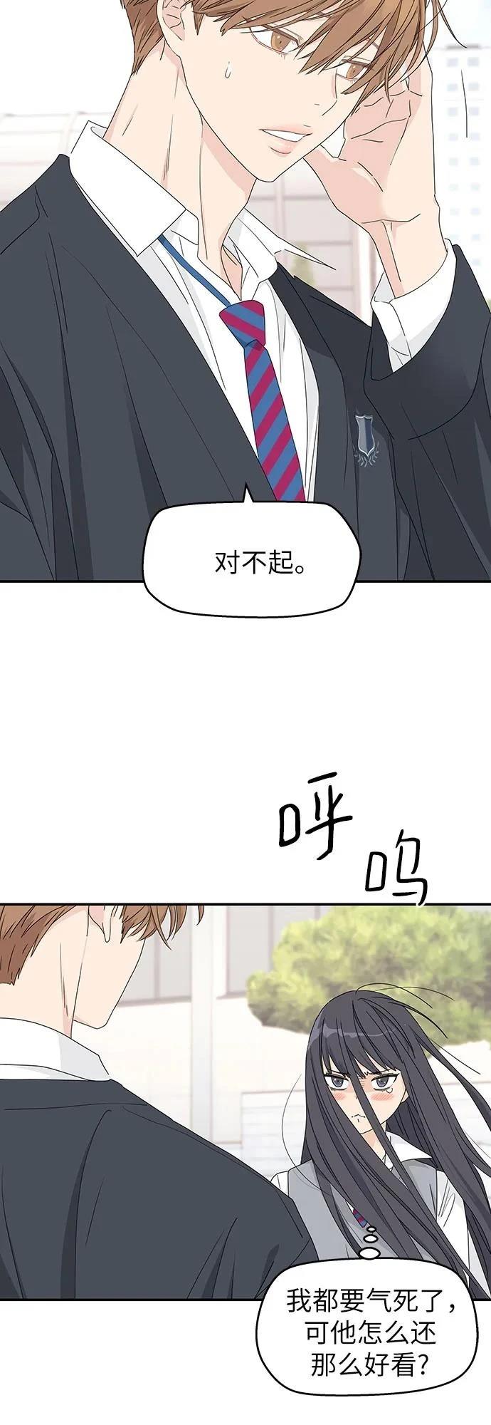 第19话25