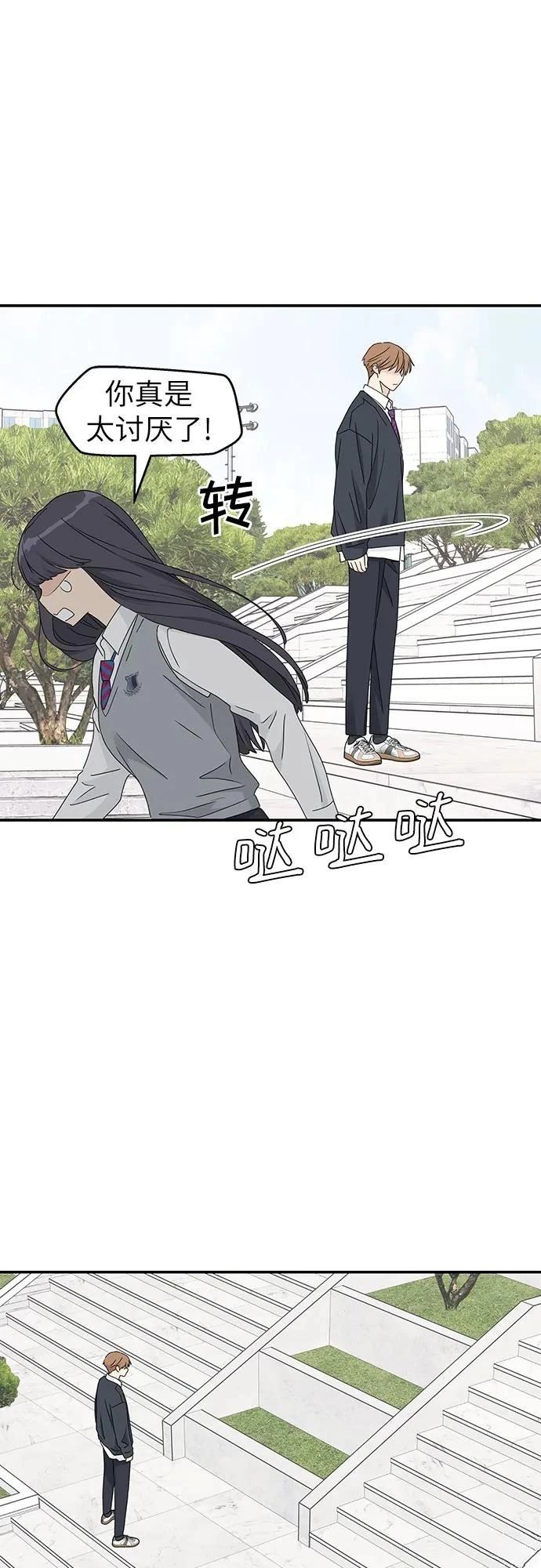第19话26