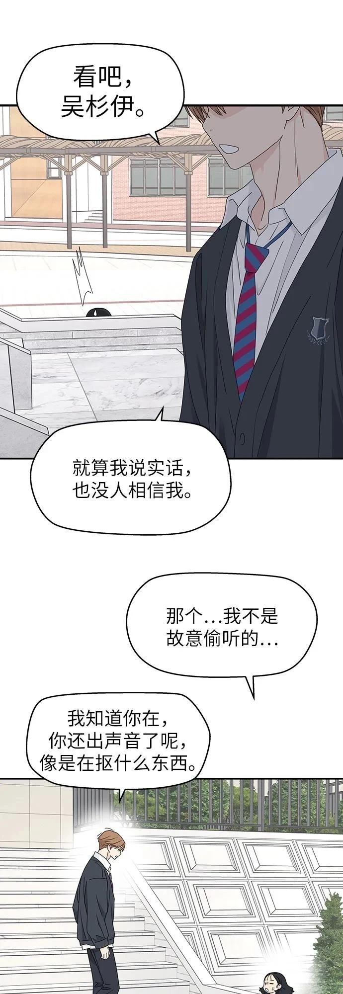 第19话28