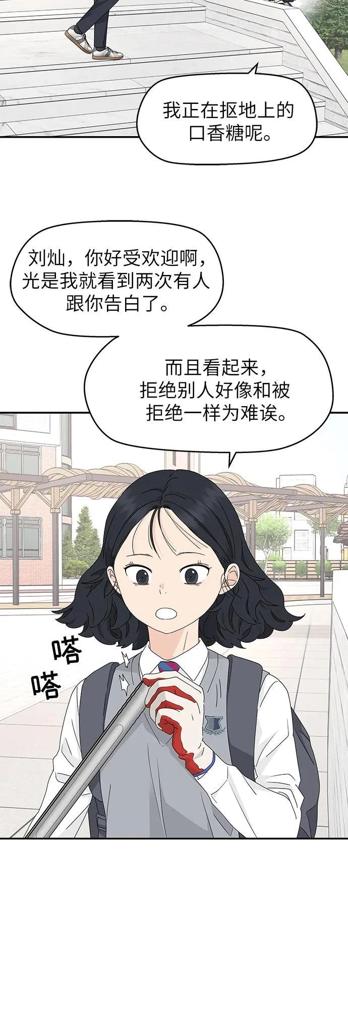 第19话29