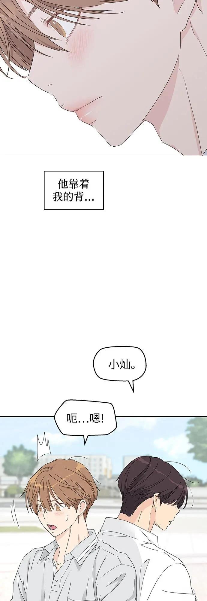 第19话3