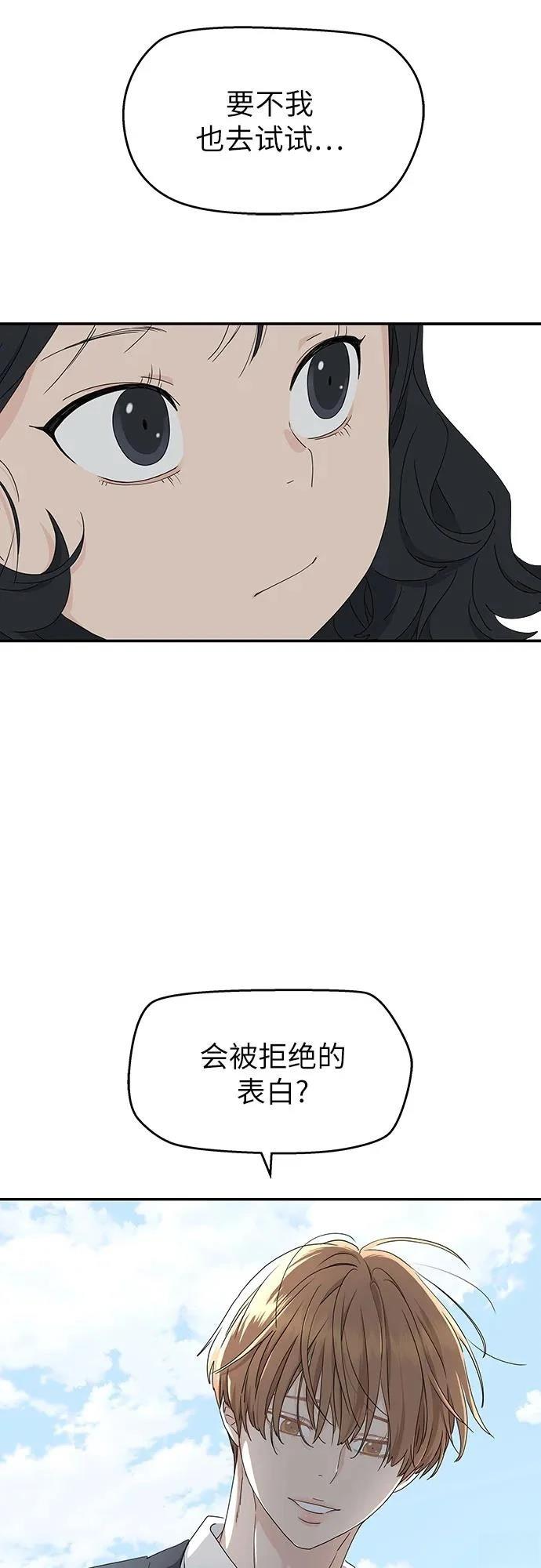 第19话30