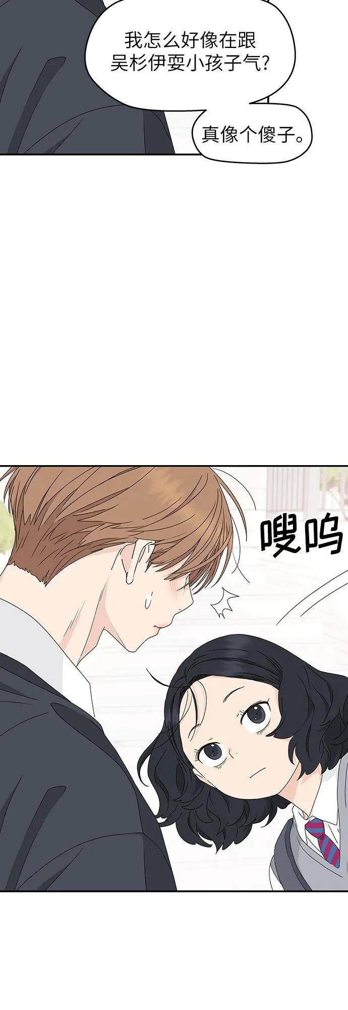第19话33