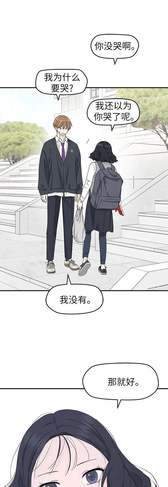 第19话34