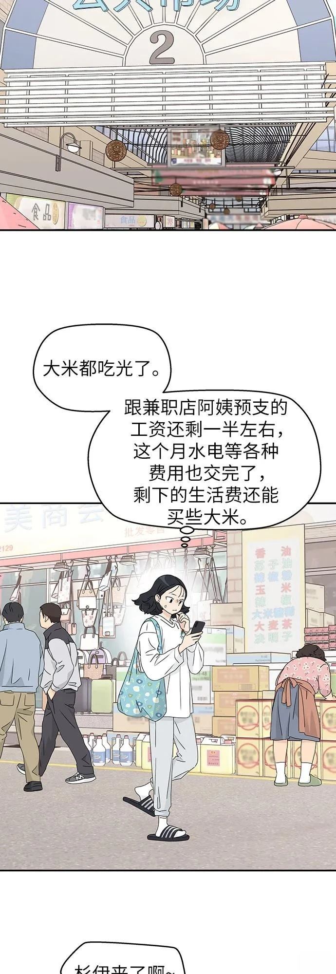 第19话37