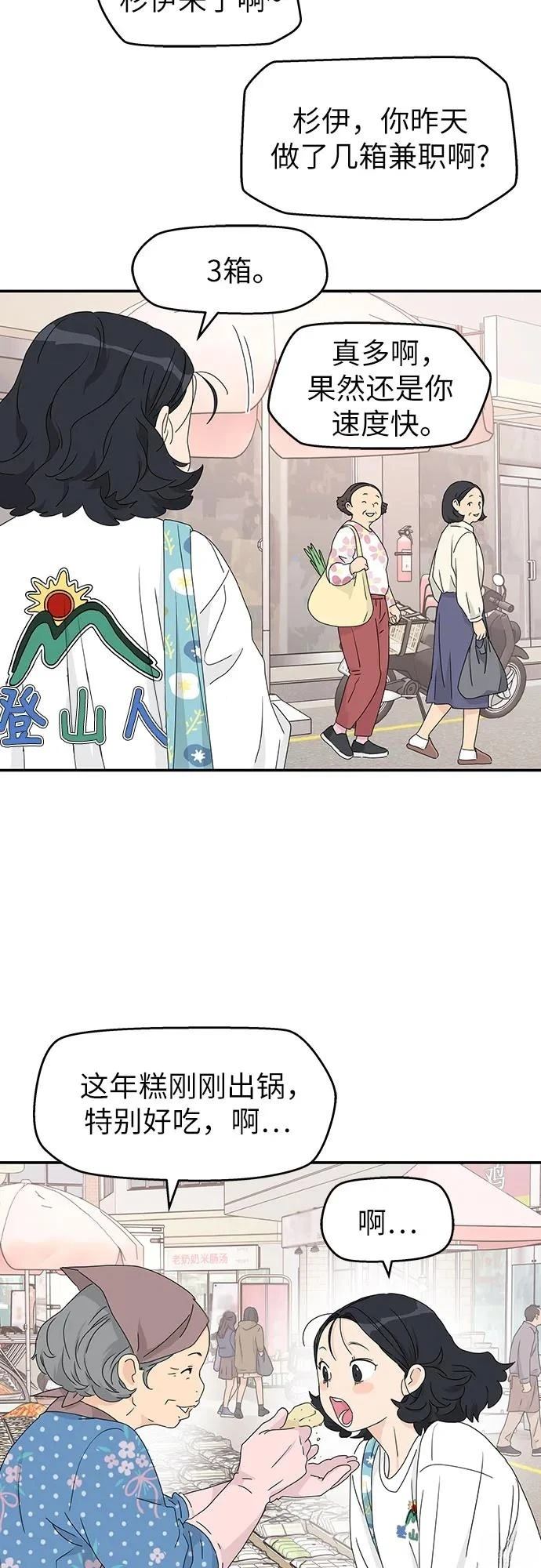 第19话38