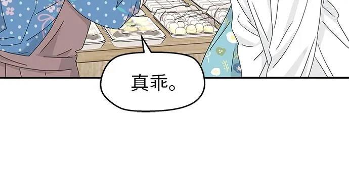 第19话39