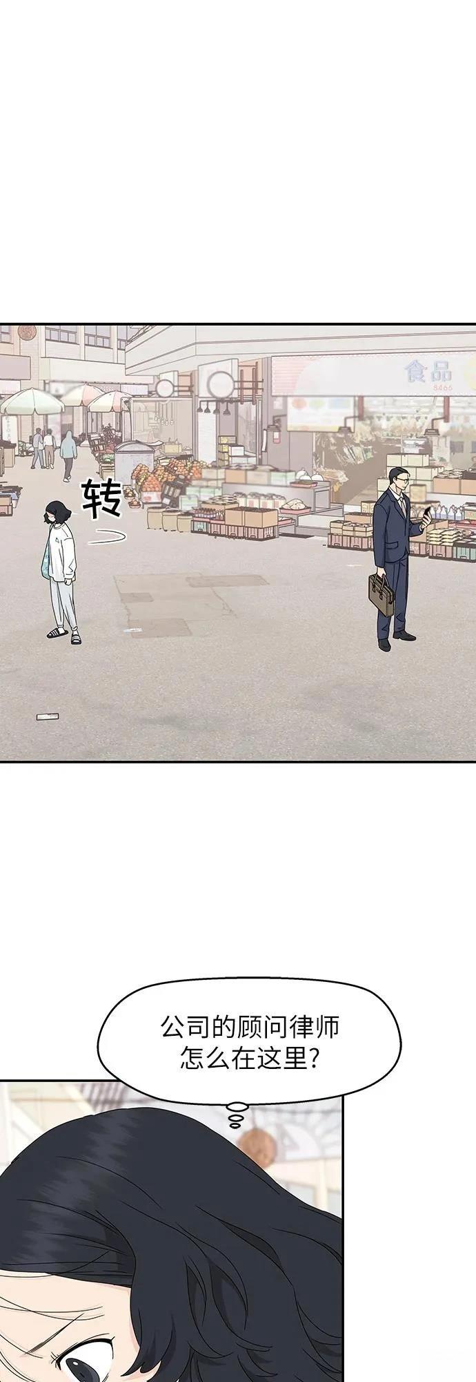 第19话44