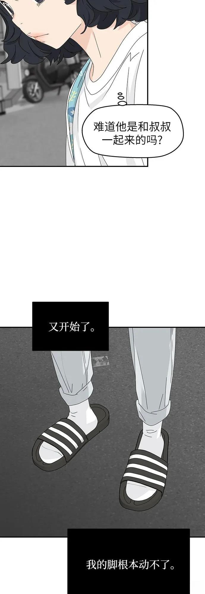 第19话45