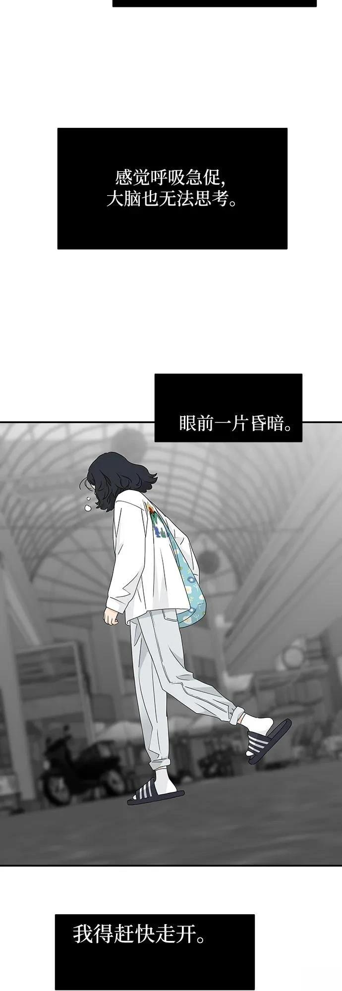 第19话46