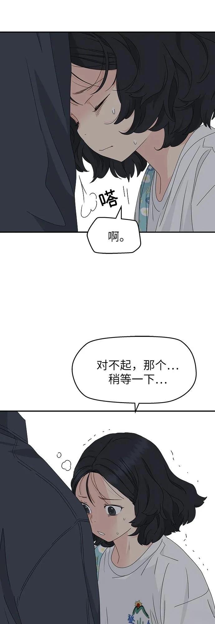 第19话48