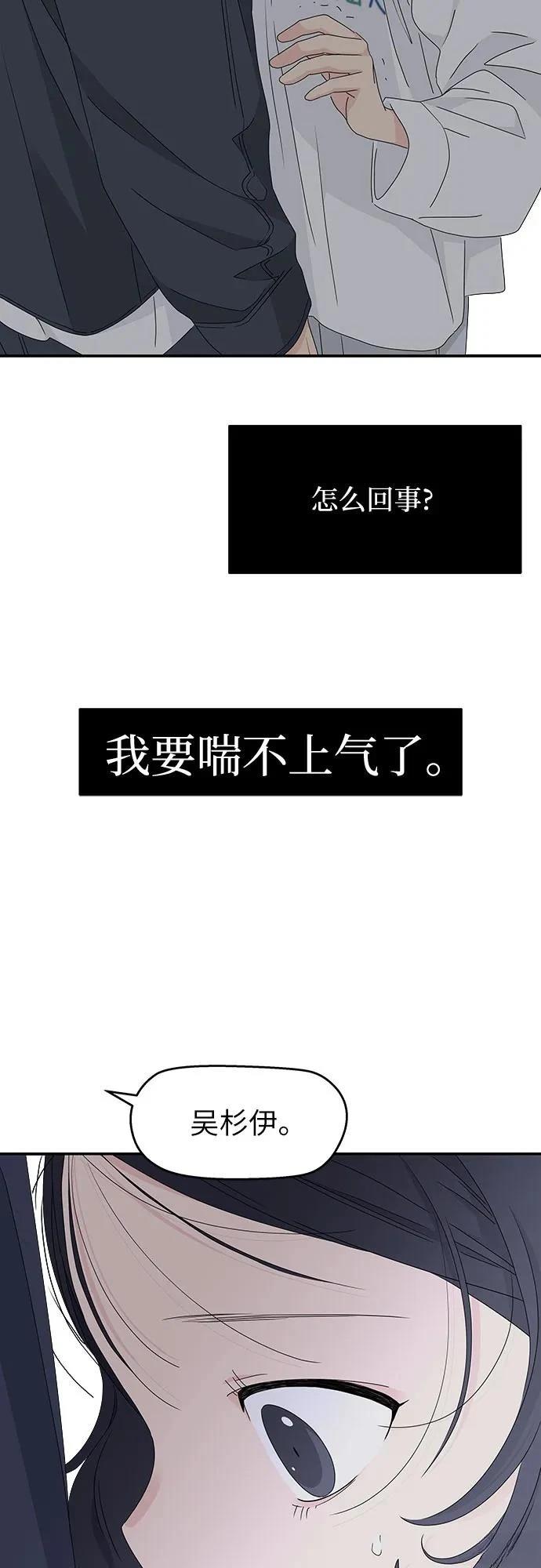 第19话49