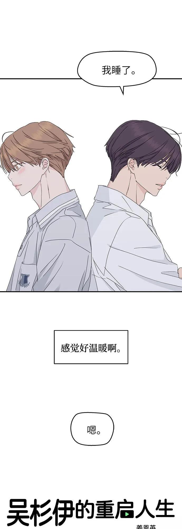 第19话5