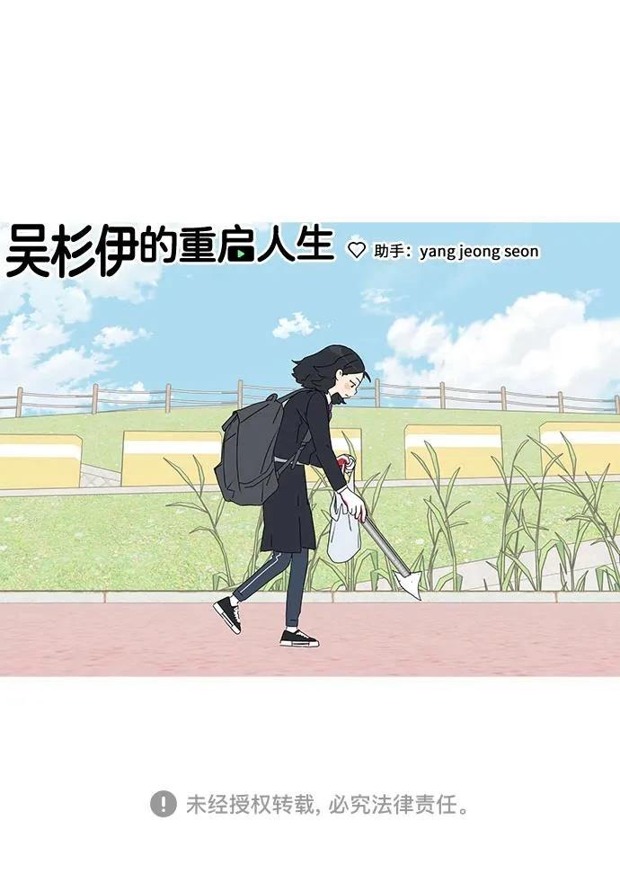 第19话51