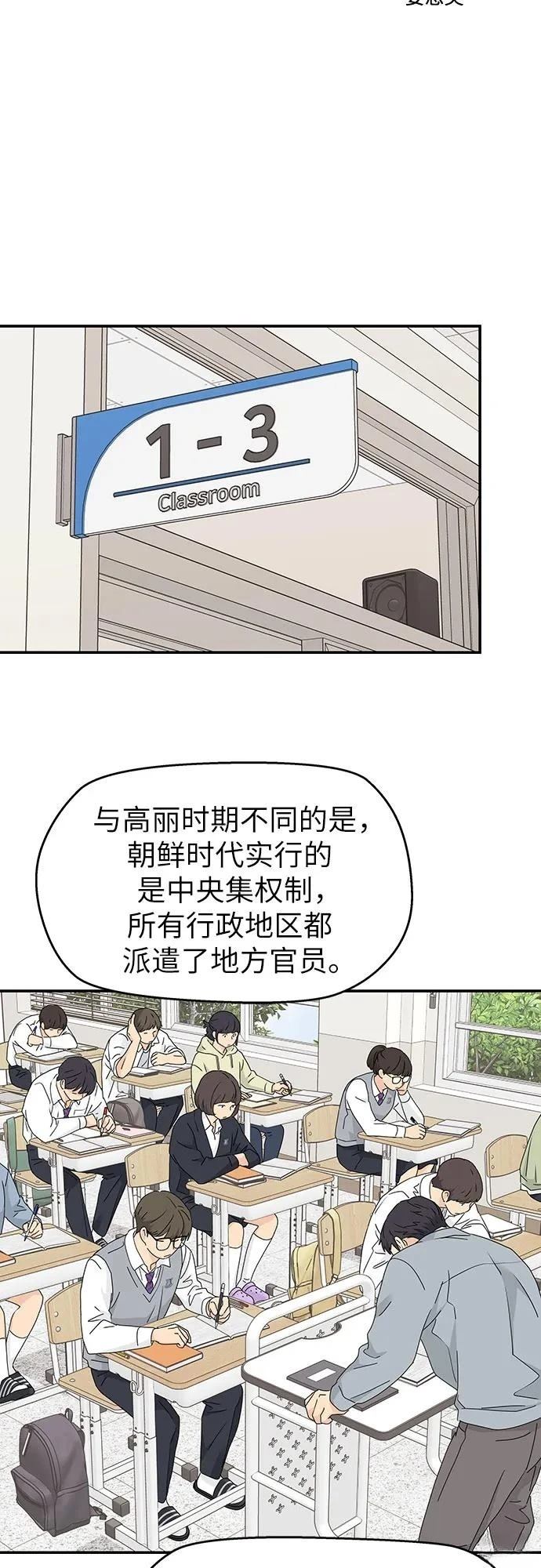 第19话6