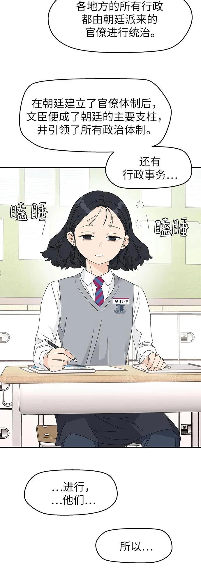 第19话7