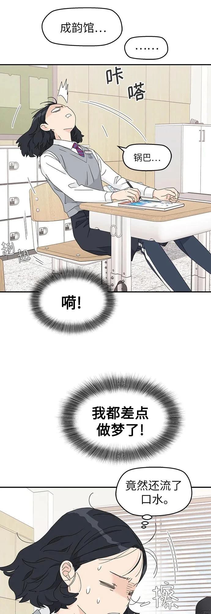 第19话9