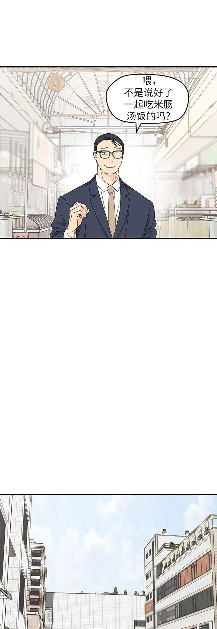 第20话12