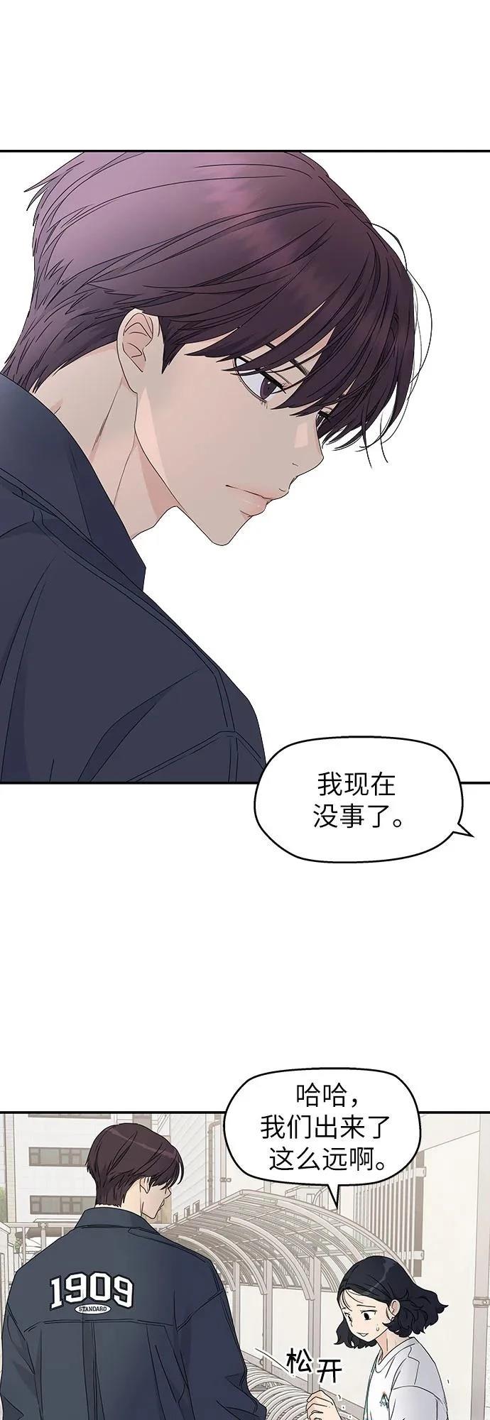 第20话15
