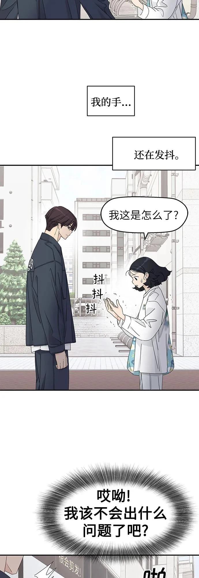 第20话16