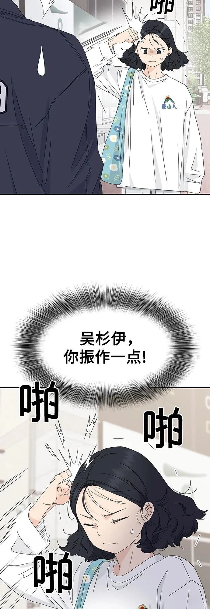 第20话17