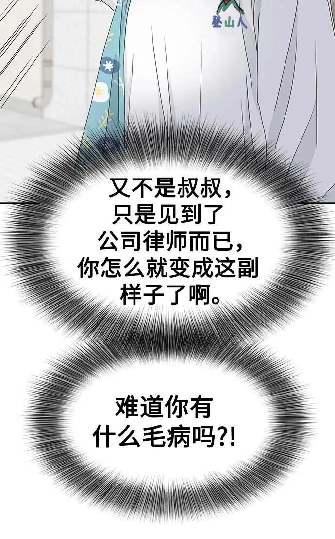 第20话18