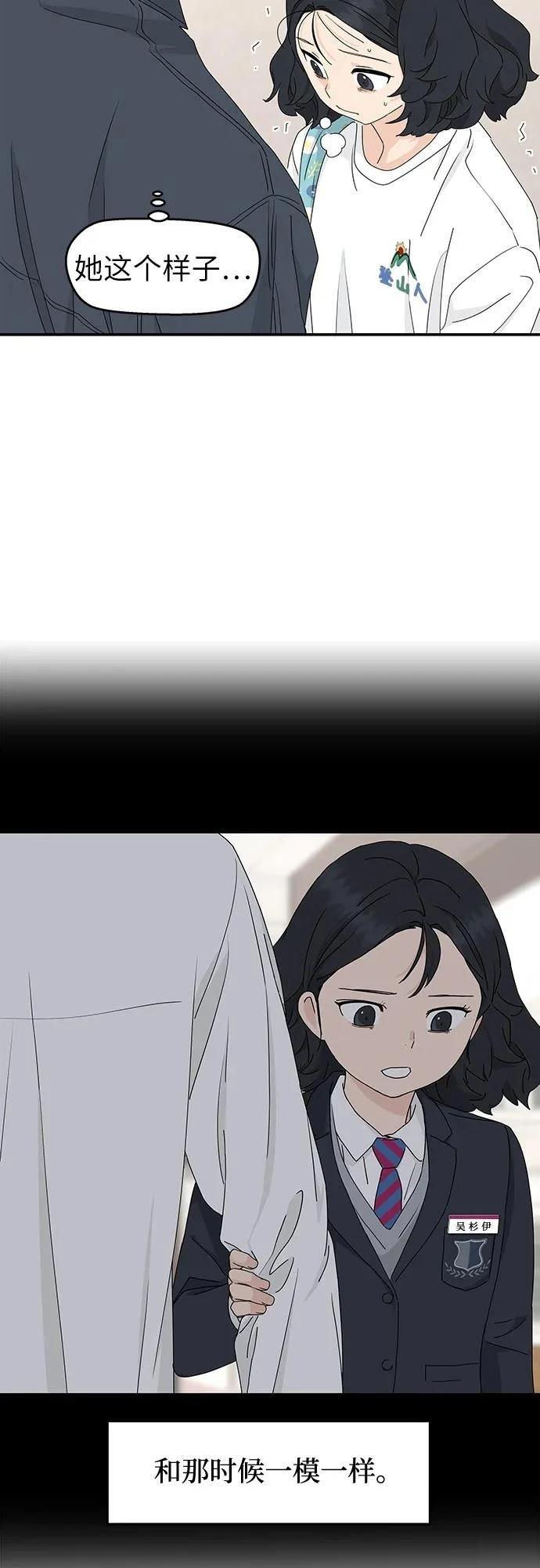 第20话2
