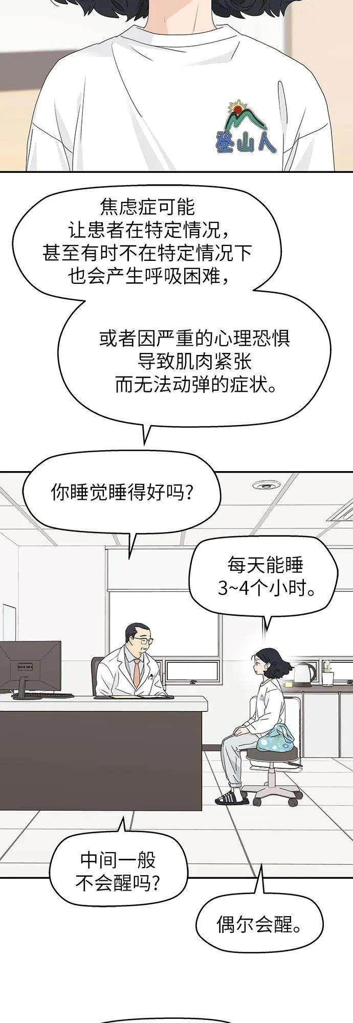 第20话27