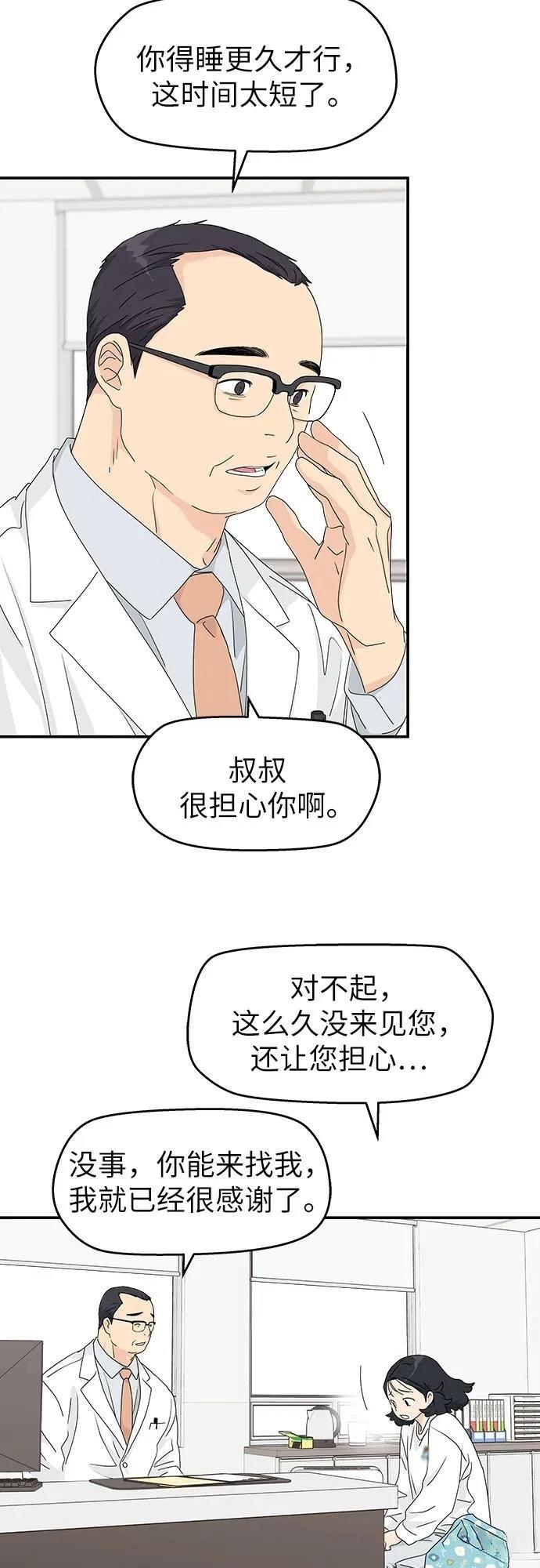 第20话28