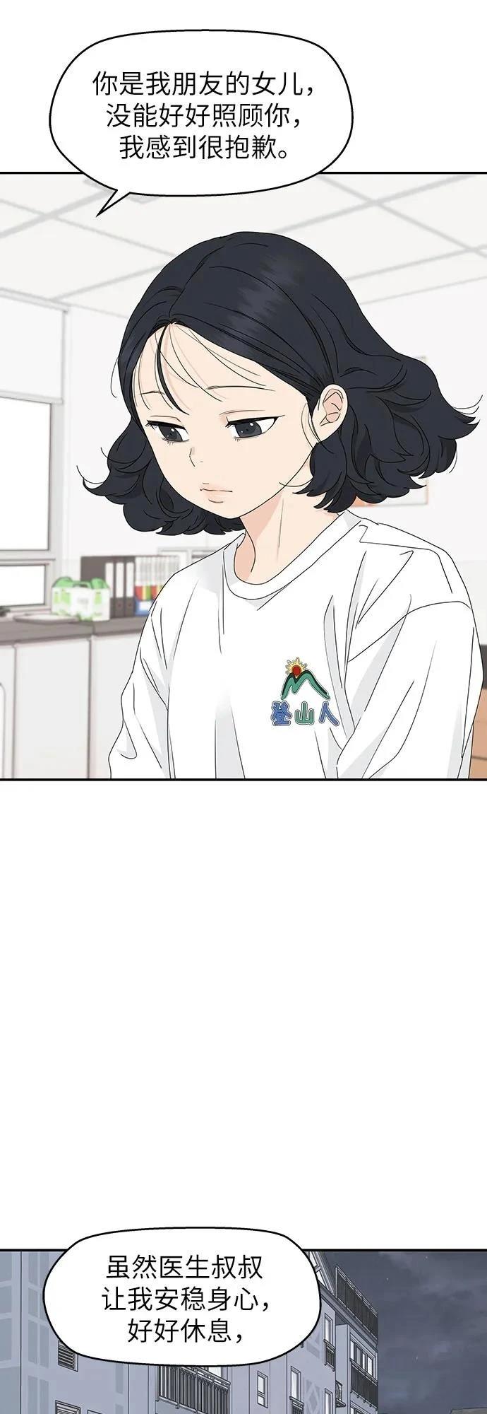 第20话30