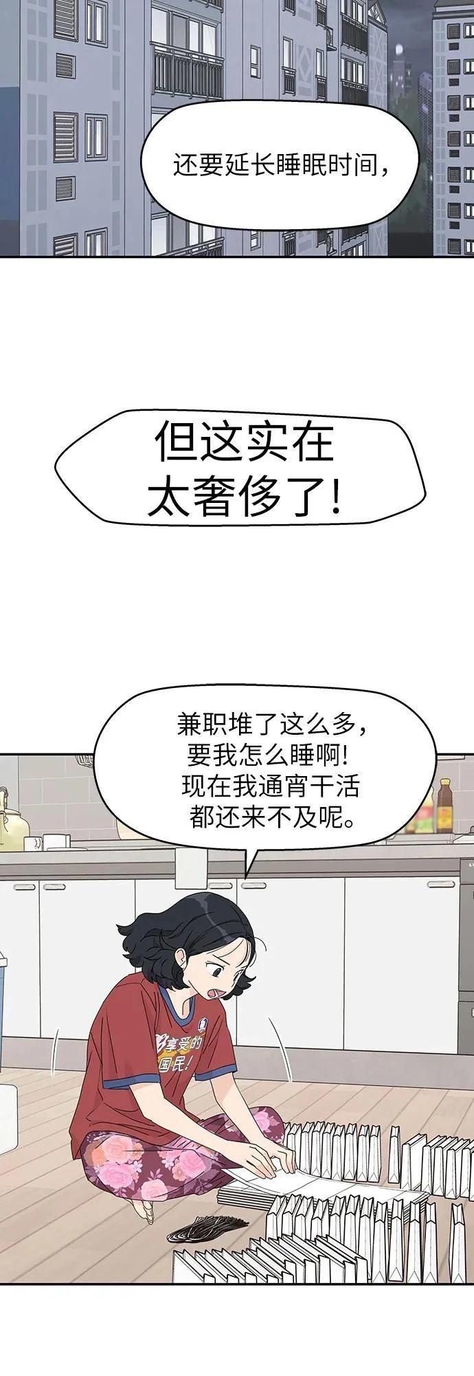 第20话31