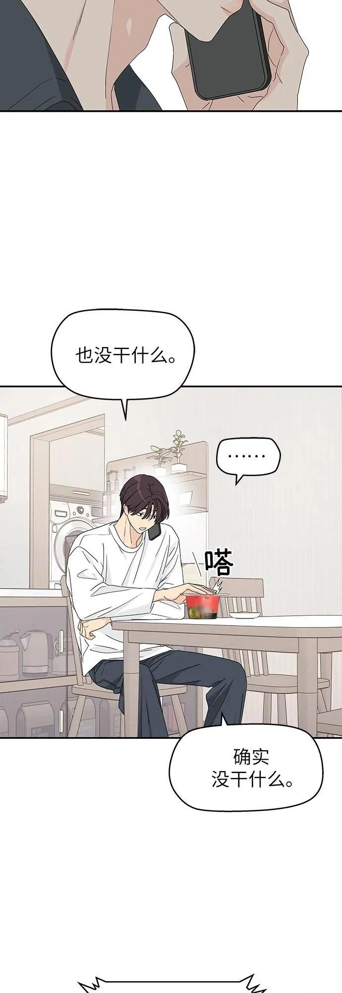 第20话35