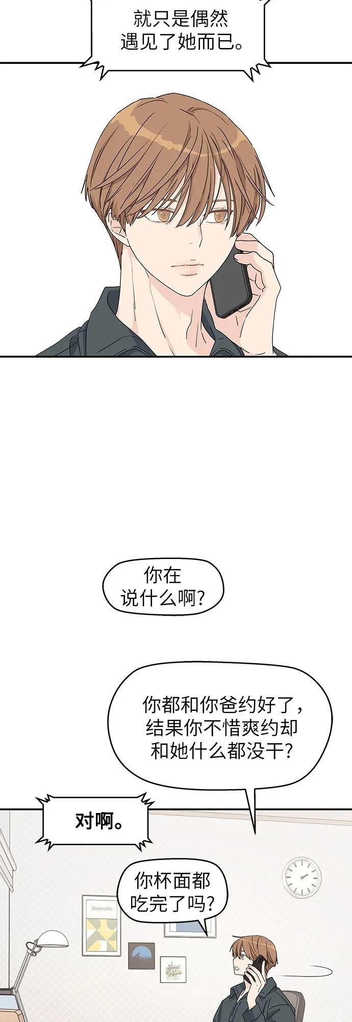 第20话36