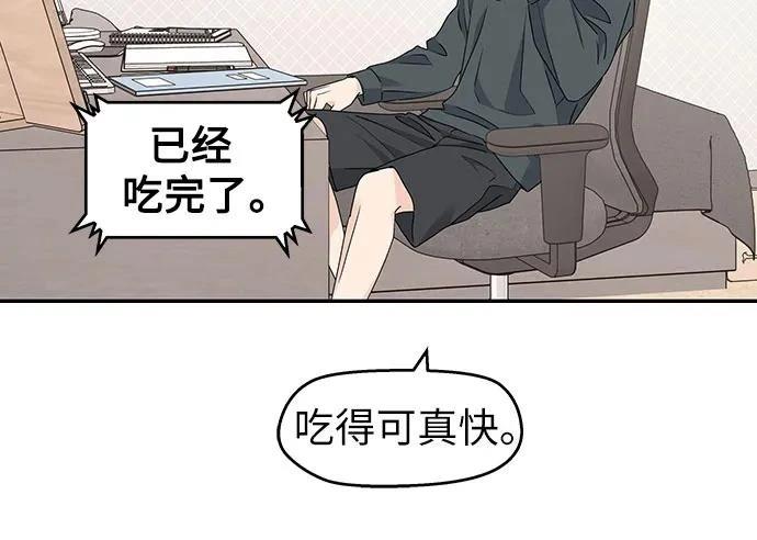 第20话37