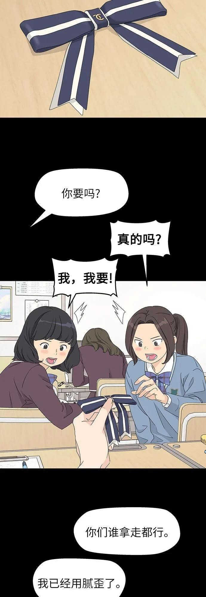 第20话39