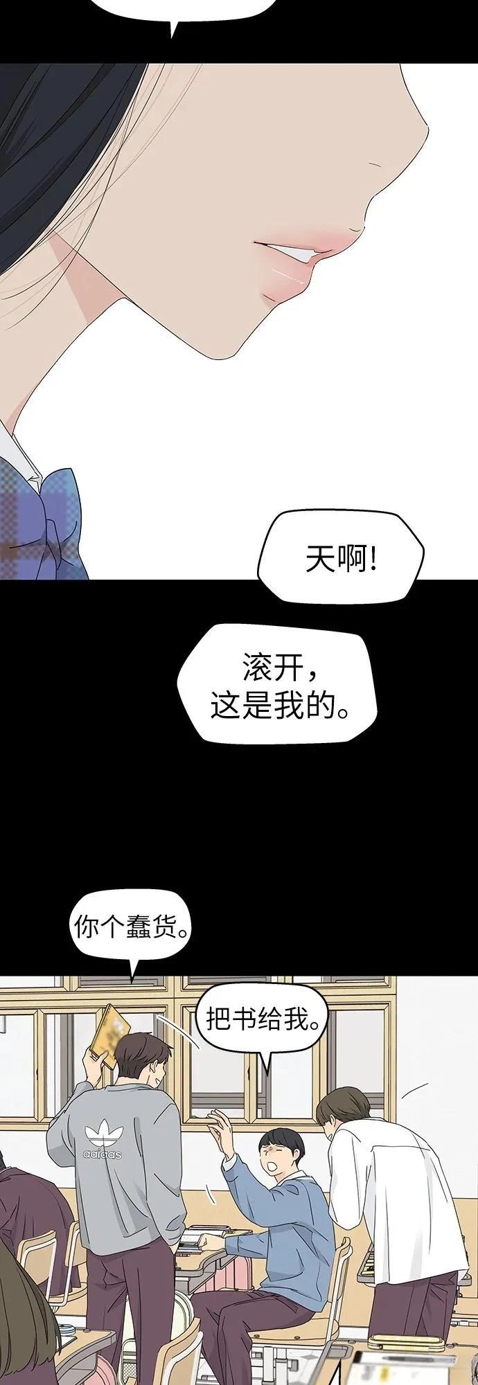 第20话40
