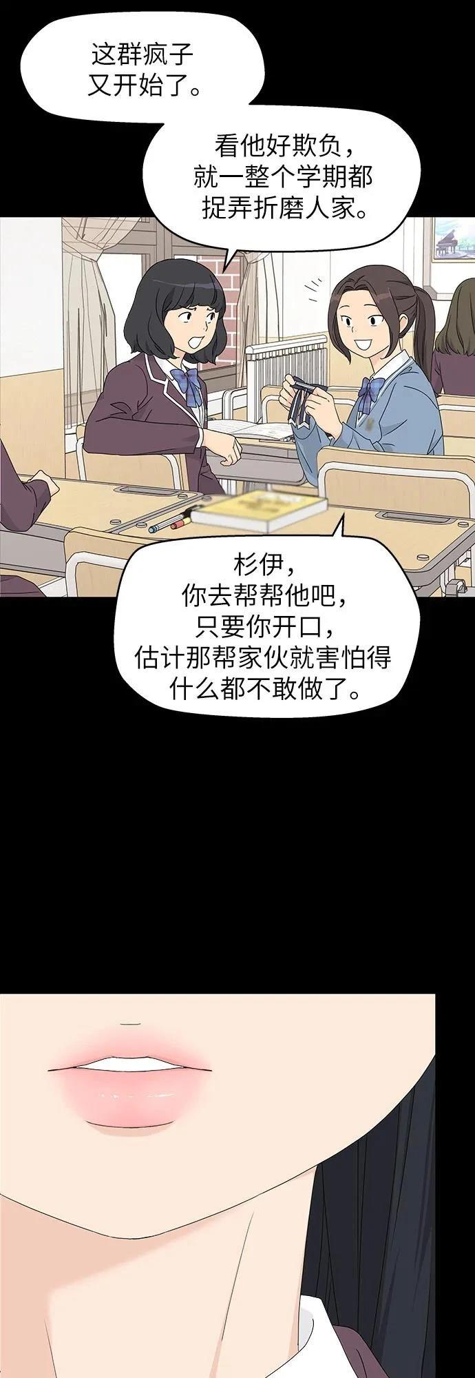 第20话42