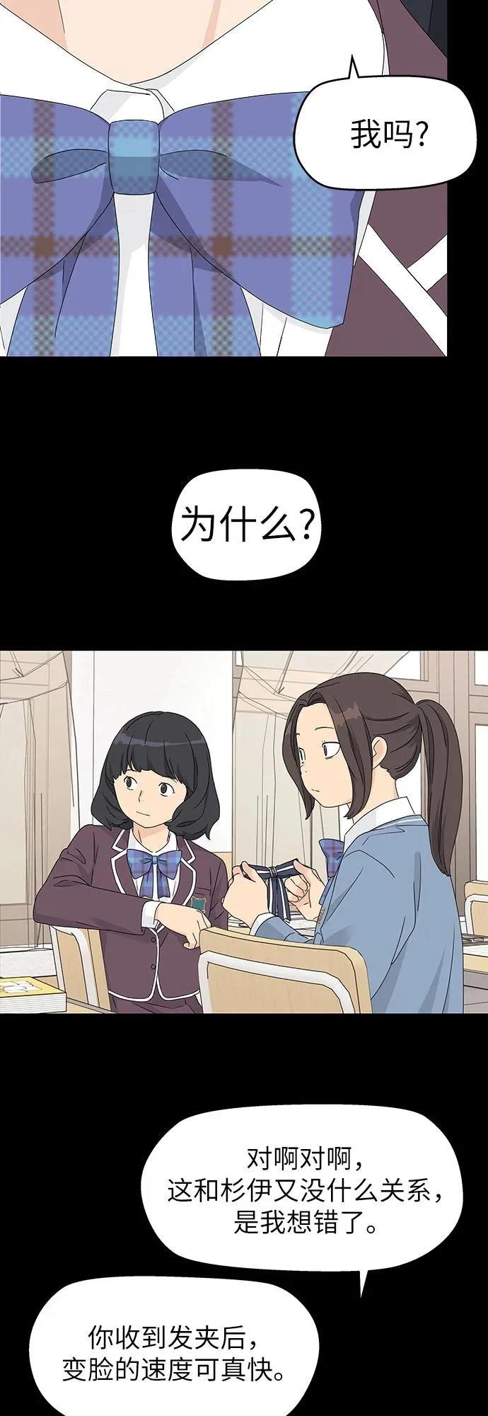 第20话43