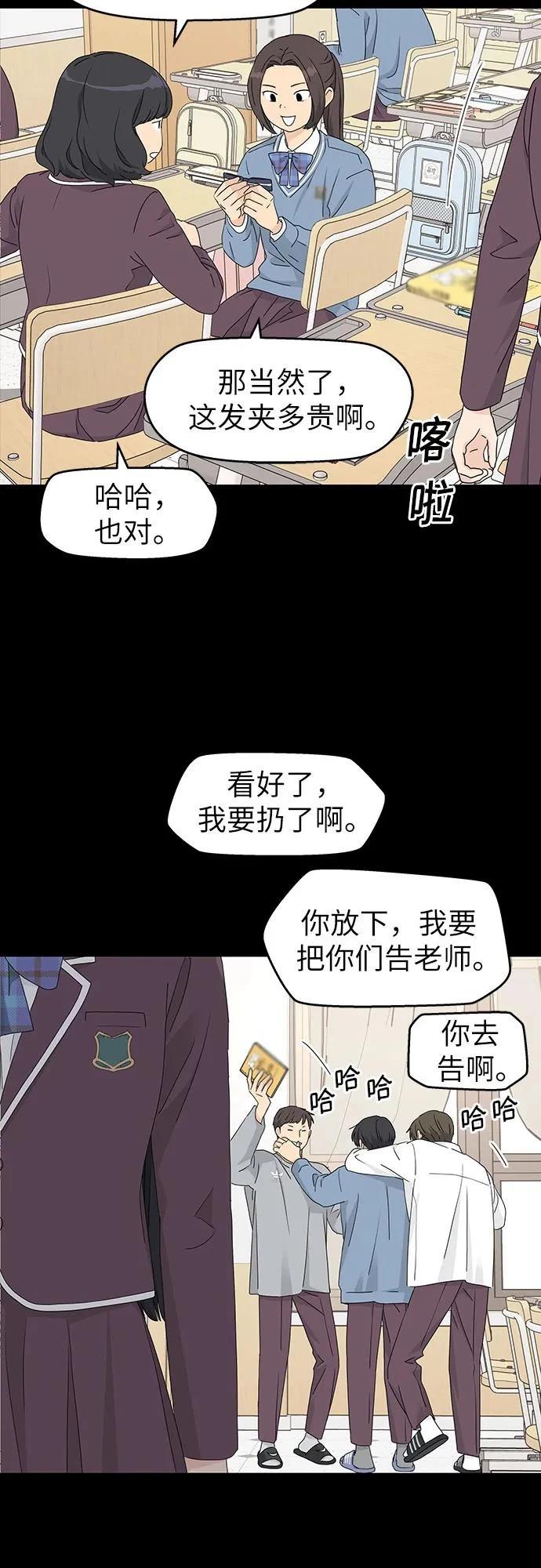第20话44