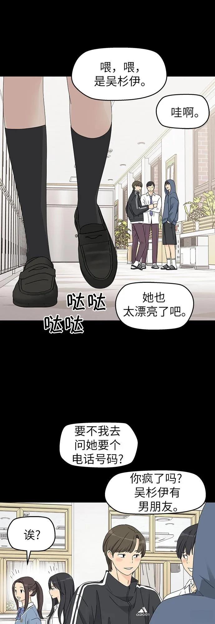第20话46