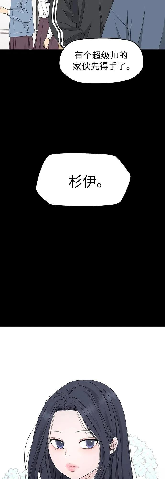 第20话47