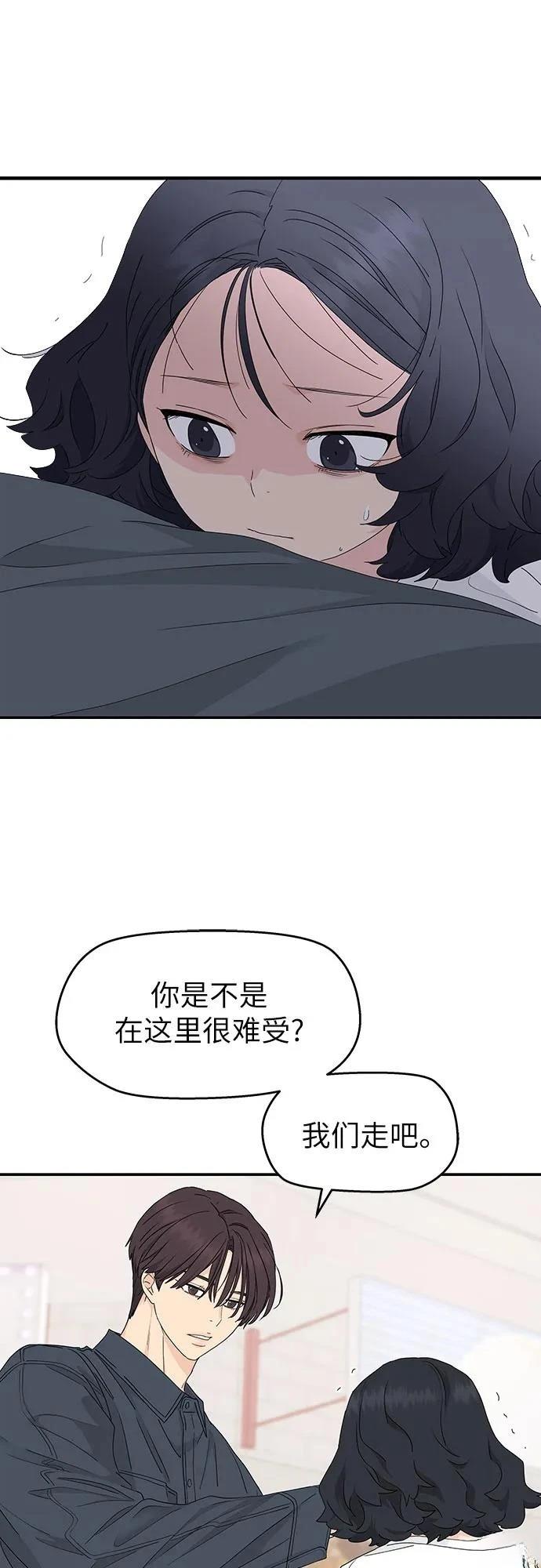 第20话5