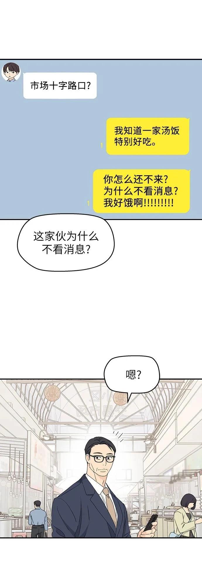 第20话9