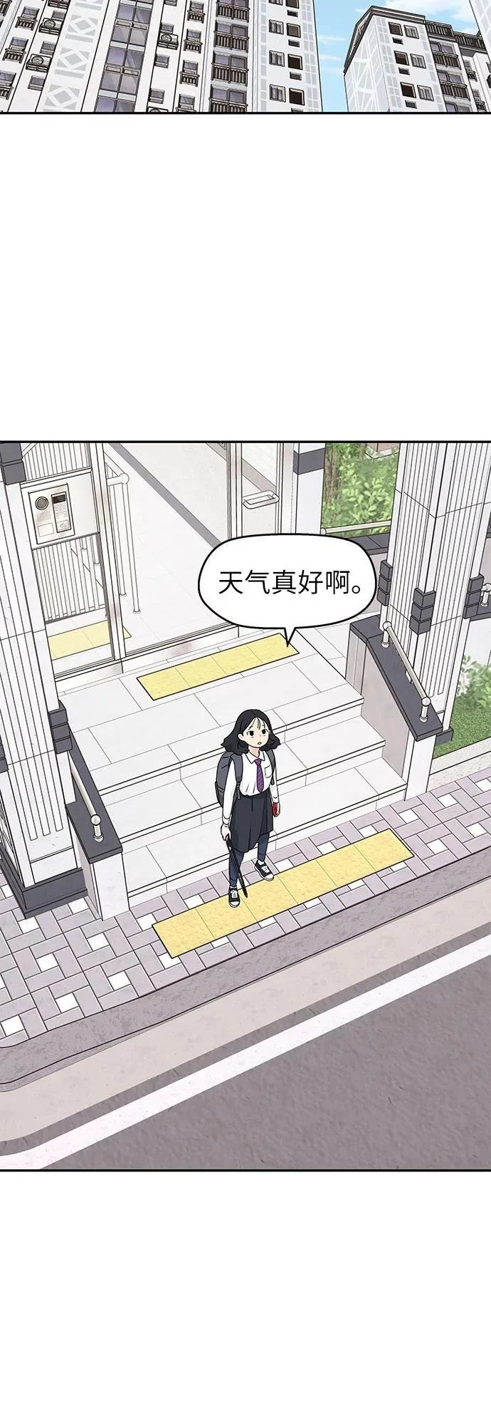 第21话10