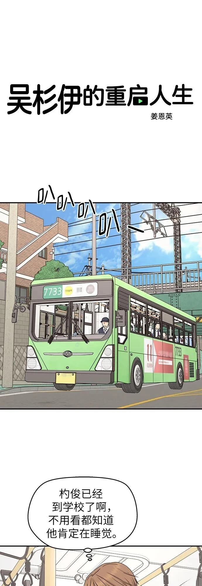 第21话13