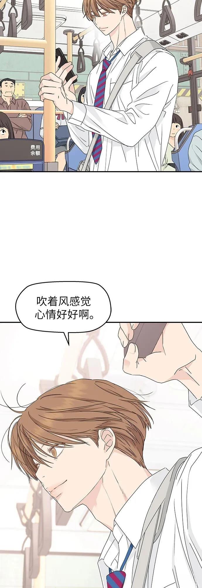 第21话14