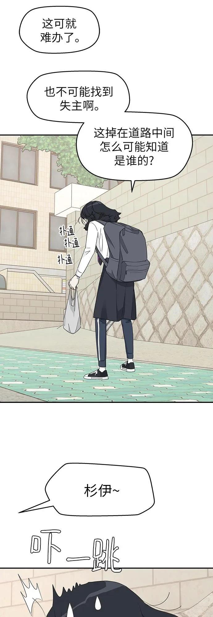 第21话17
