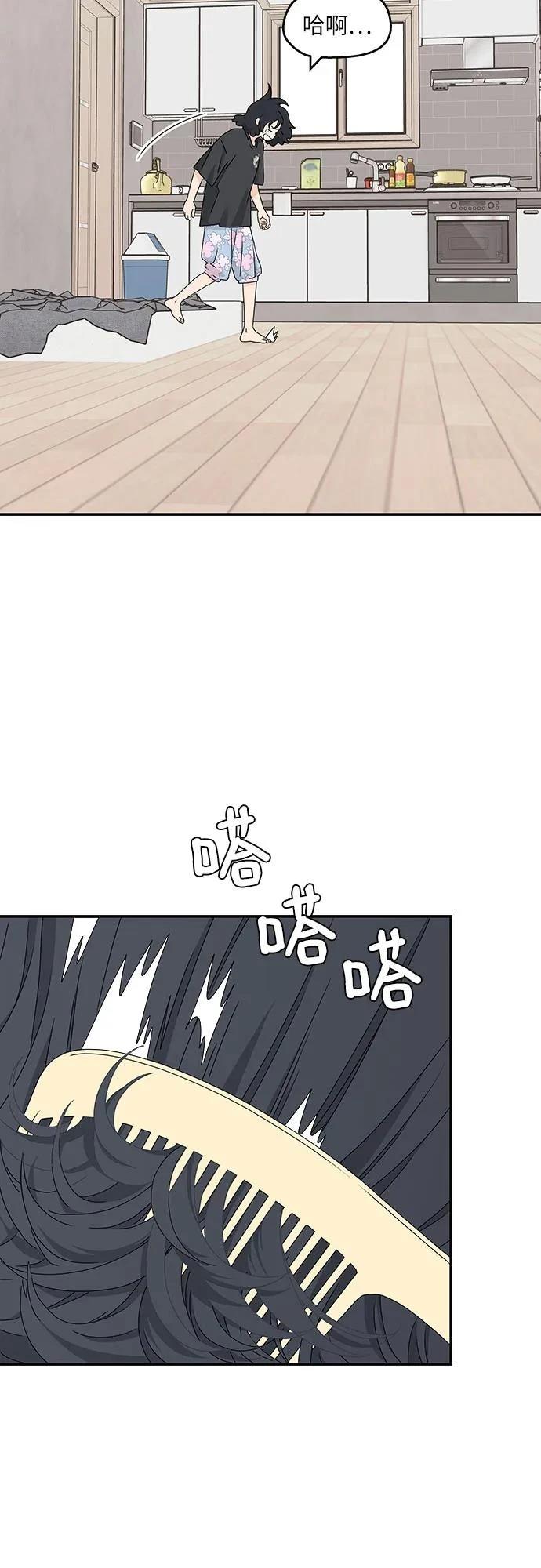 第21话2